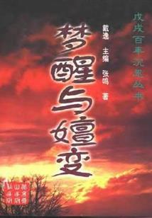 武汉天气为什么闷热