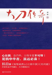 田野的天气