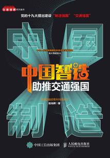那天气是晴朗的英语怎么说