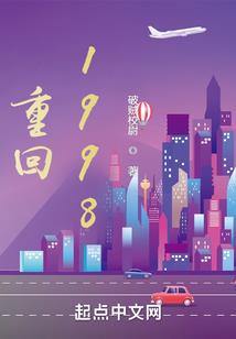 尼勤克一周天气预报