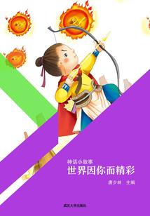 山东今天天气地震