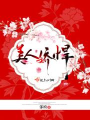 天气冷舌头变干裂