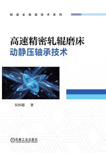 锅盖云预示着什么天气