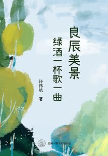 北京全年天气文案怎么写