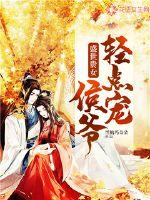 形容汕头的天气