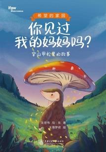 分析天气的英文