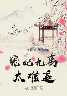 党员天气预报