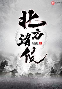 十二号广东天气情况