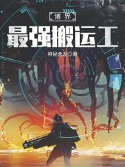 天气非常冷如何跑步呢