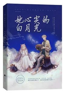 天气主持人建华年龄
