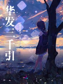 暗淡天气怎么调色彩颜色