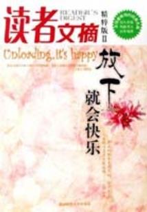 怎么卸载立知天气app