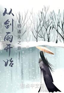 济宁二月一周天气