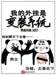 胖人天气一热脸就红