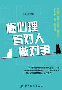天气热夏天袜子