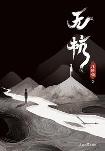 七月蒙城天气