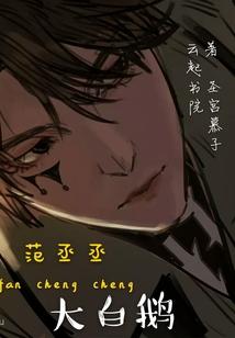 胸口疼天气冷更明显