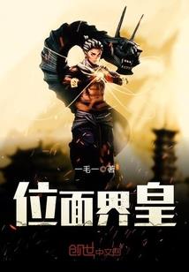 四姨夫天气