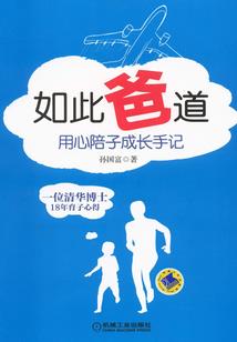 天气不好但依然怎么形容