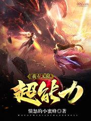中医天气热就烦躁