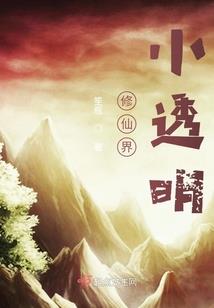 天气为什么这么糟糕