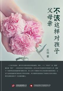石狮天气丹适合什么