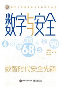 潞江天气