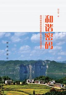 26日成都天气情况