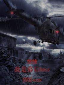 天气冷手臂上起小泡