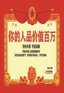 不是天气冷