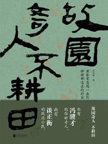 圣诞节意大利天气