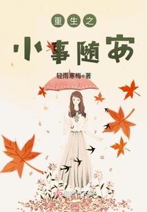 大雪天气适合什么歌曲