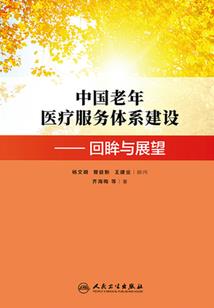在单位因为天气热晕倒