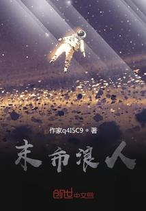 挪威和中国的天气差异