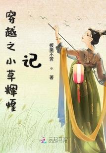 天气使的图片