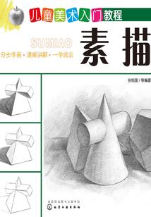 苹果天气建议怎么关闭