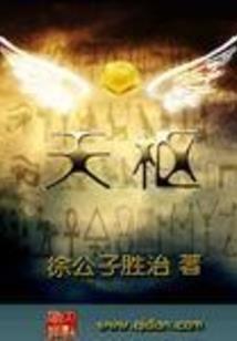 冷热天气图片