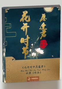 赤峰30天天气