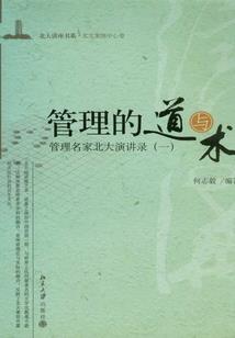 iphone怎么删天气