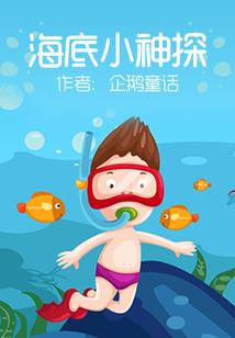 天气冷钓鱼怎样调漂