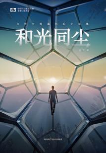 天气冷室内穿的速干衣