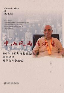 车载云镜查不了天气