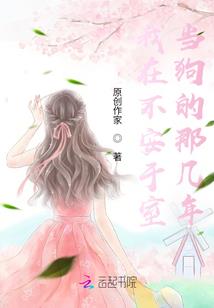 天气严热伤阴吗