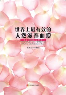 平凉地区一月天气怎么样