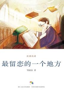 红安县县一周天气