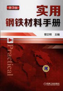 下周天气变脸的图片大全