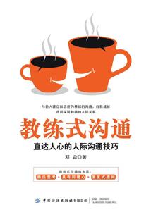 寒冷天气的克星