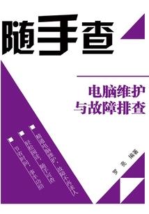 天气热种生姜好不好吃