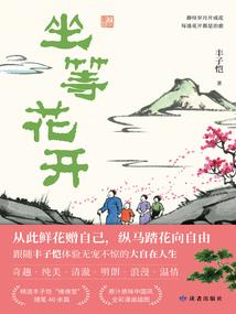 元蒙县的天气