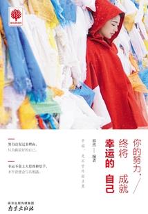 天气真热作品